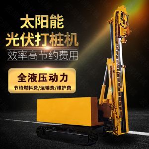 伸縮臂光伏打樁機(jī)，玉柴動力光伏打樁機(jī)廠家