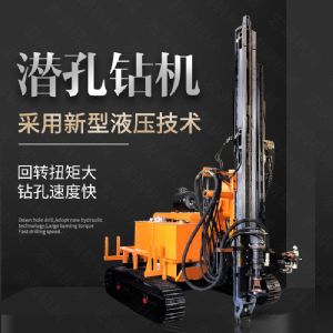直銷潛孔鉆機(jī)，履帶式潛孔鉆機(jī)