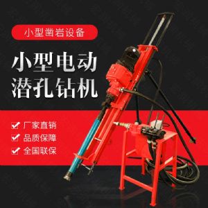 生產(chǎn)電動鑿巖潛孔鉆機(jī)，三角架式潛孔鉆機(jī)