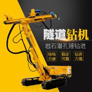 直銷隧道鉆機(jī)，基坑隧道支護(hù)鉆機(jī)