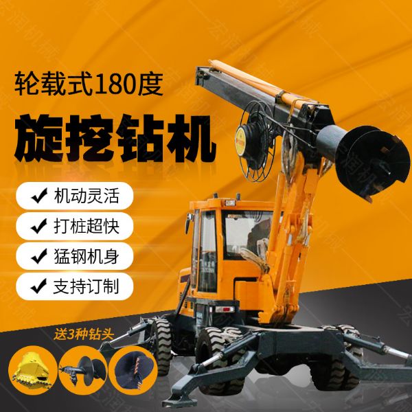 現(xiàn)貨直銷多用途旋挖鉆機(jī)，大孔徑旋挖鉆機(jī)