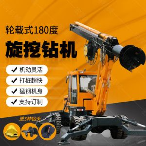 現(xiàn)貨直銷多用途旋挖鉆機(jī)，大孔徑旋挖鉆機(jī)