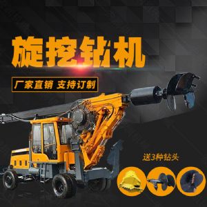 新款小型輪式180度旋挖鉆機，小型旋挖機