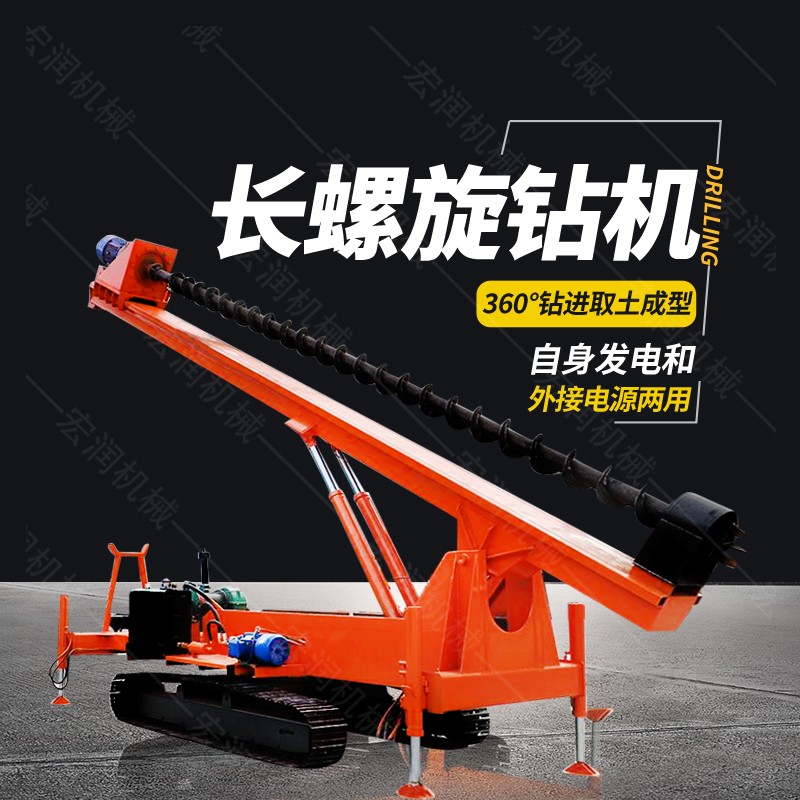 房屋地基螺旋鉆孔機(jī)，履帶地基打樁機(jī)價(jià)格