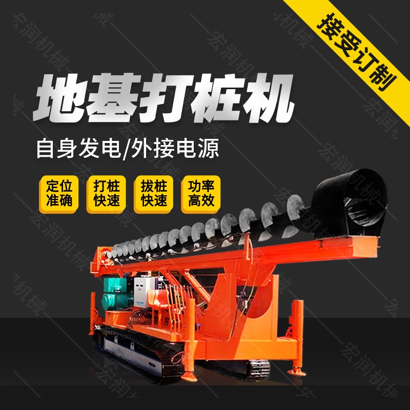 供應(yīng)液壓長螺旋鉆孔機(jī)，cfg長螺旋鉆機(jī)