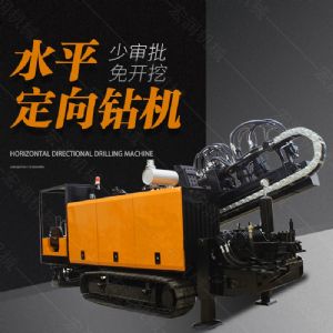 供應(yīng)大型非開挖定向鉆機(jī)，水平定向鉆機(jī)