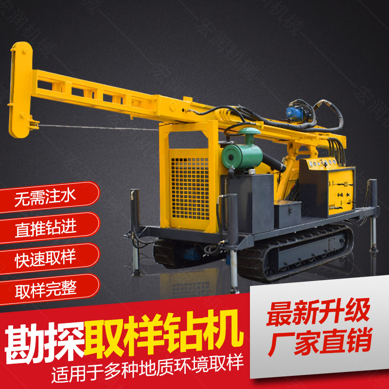 供應環(huán)境檢測土壤取芯鉆機，直錘式取芯鉆機