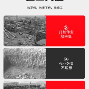 高支腿光伏打樁機(jī) 