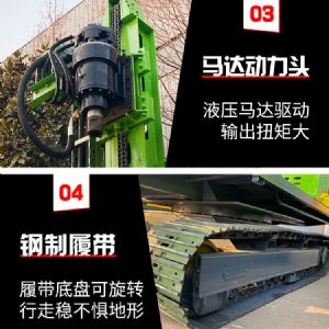 360旋轉(zhuǎn)打樁機(jī)