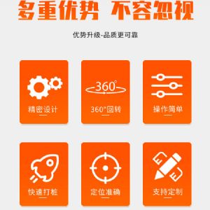 電動(dòng)款光伏打樁機(jī)