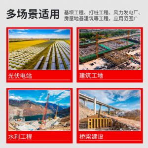 液壓錘款光伏打樁機(jī)