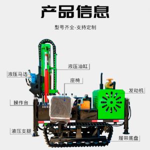 小型潛孔鉆機(jī) 多種地形輕松應(yīng)對