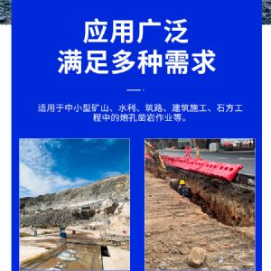 小型電動(dòng)潛孔鉆機(jī)