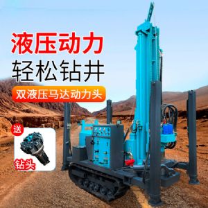 水井鉆機(jī) 液壓動力 輕松鉆井
