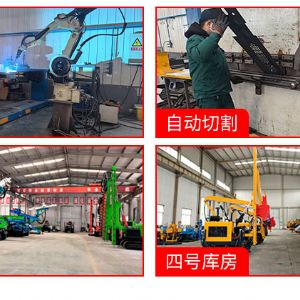 輪式隧道鉆機(jī)