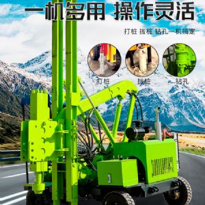 輪式護(hù)欄打樁機(jī)（小四輪打樁機(jī)）